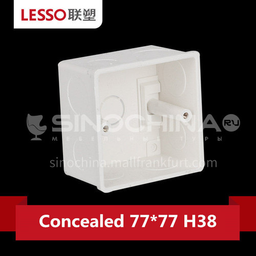 Gang Box(With active foot,concealed installation) (PVC Conduit Fittings) White